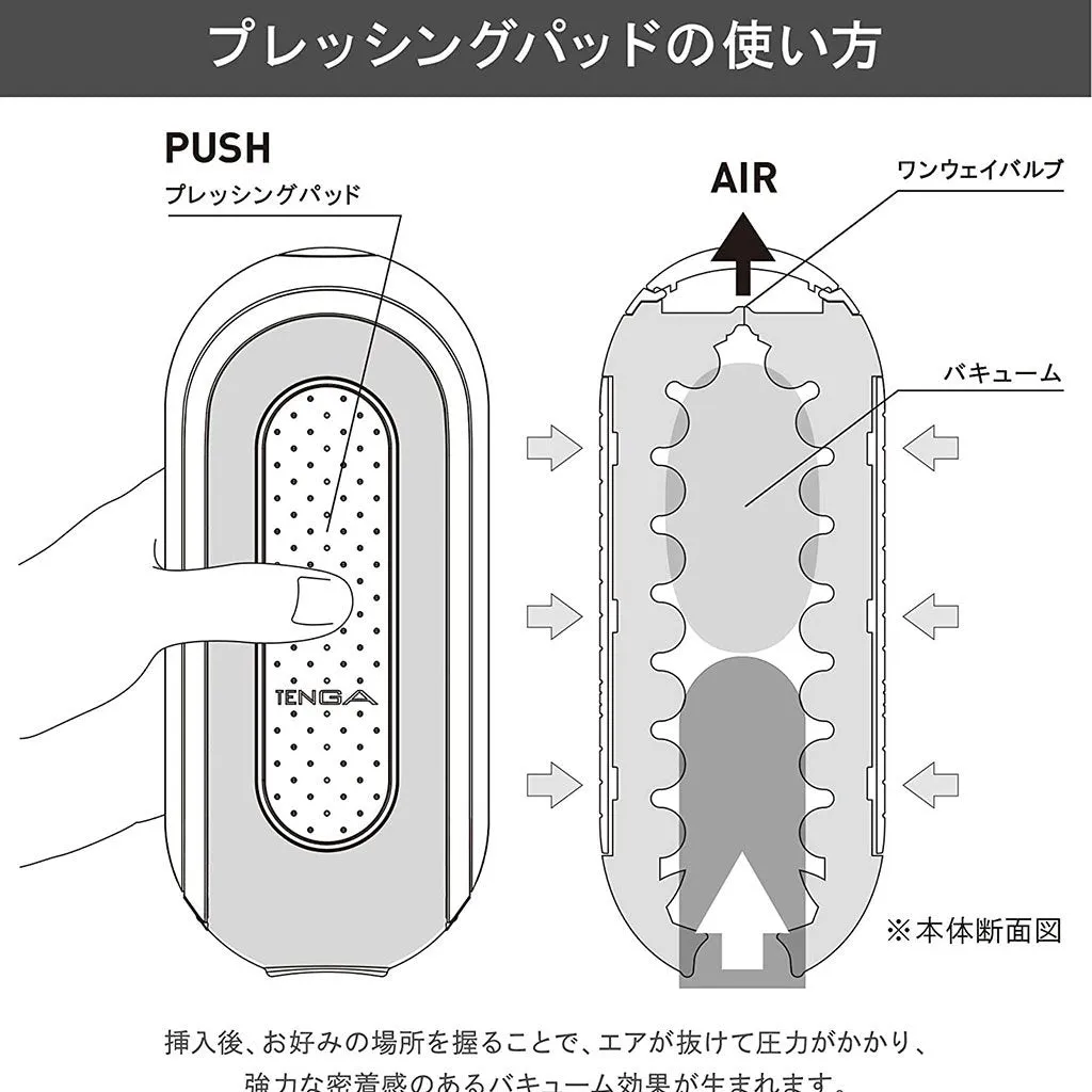 Flip 0 (Zero) Red Warmer Set 紅色 加熱器套裝