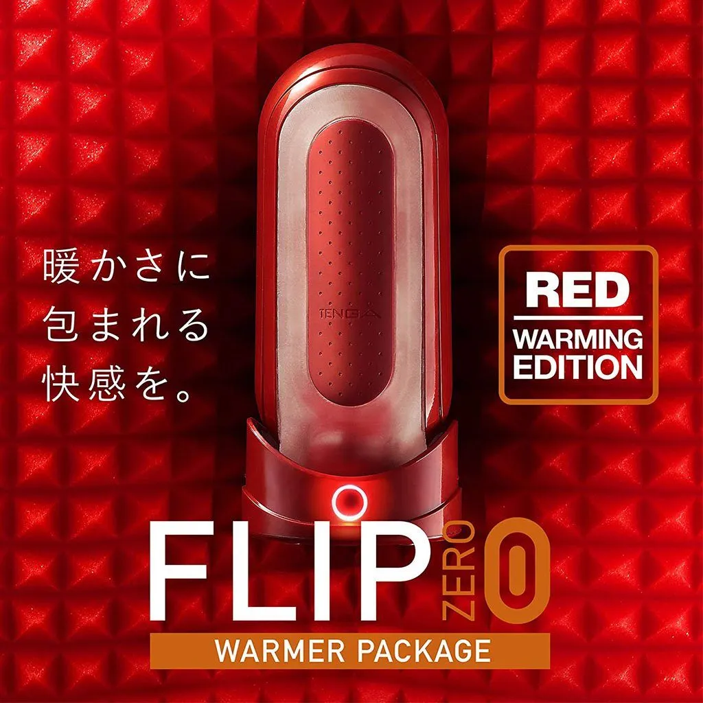 Flip 0 (Zero) Red Warmer Set 紅色 加熱器套裝