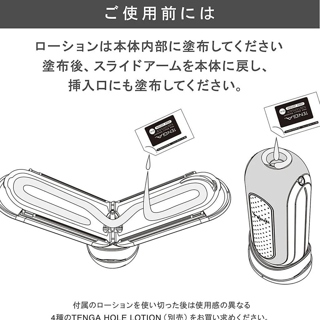 Flip 0 (Zero) Red Warmer Set 紅色 加熱器套裝