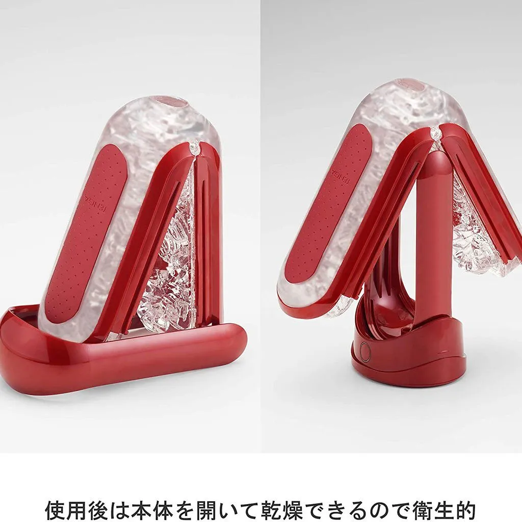 Flip 0 (Zero) Red Warmer Set 紅色 加熱器套裝