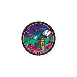 Okinawa Manhole Cover Waterproof Sticker - Nago Sakura