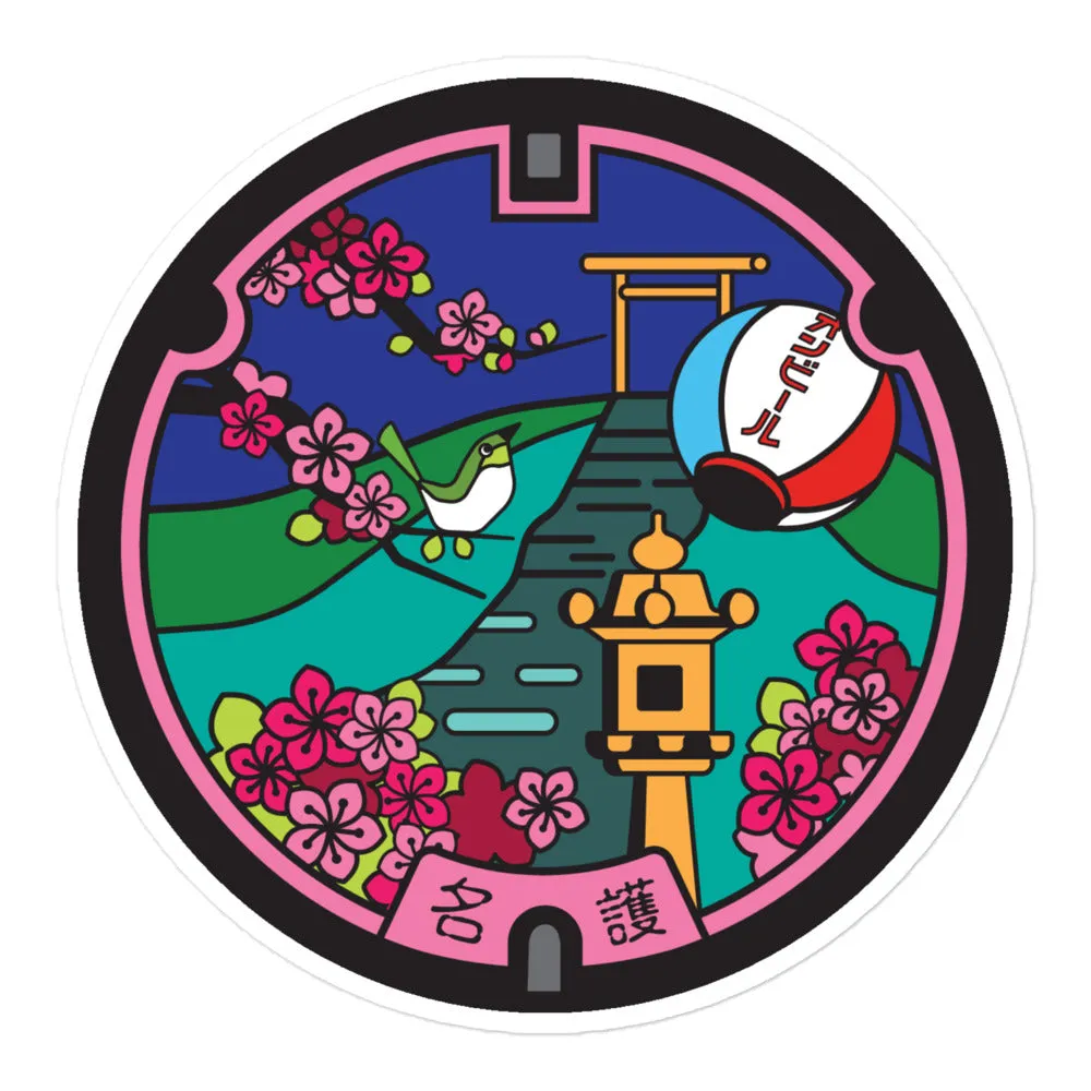 Okinawa Manhole Cover Waterproof Sticker - Nago Sakura
