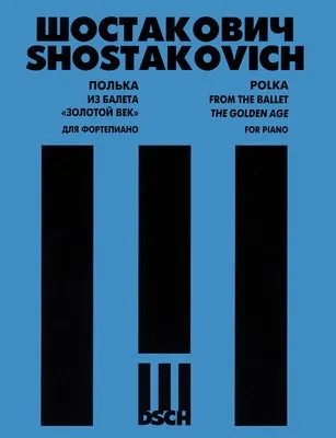 POLKA THE GOLDEN AGE PIANO OP 22 NO 30